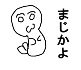 saitou san of azarasi sticker #7694941