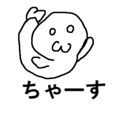 saitou san of azarasi sticker #7694945