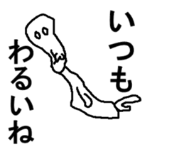 saitou san of azarasi sticker #7694952