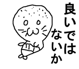 saitou san of azarasi sticker #7694953
