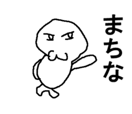 saitou san of azarasi sticker #7694955