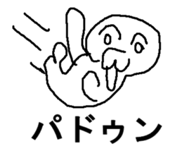 saitou san of azarasi sticker #7694961