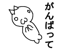 saitou san of azarasi sticker #7694962