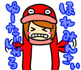 koijyo2 sticker #7695175