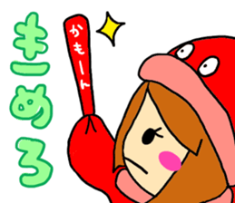 koijyo2 sticker #7695177