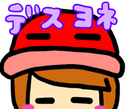 koijyo2 sticker #7695181