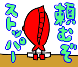 koijyo2 sticker #7695187