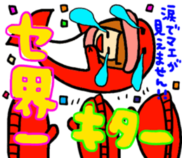 koijyo2 sticker #7695200