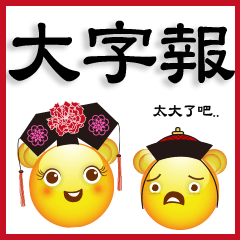 Large font Yellow Bear