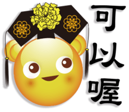Large font Yellow Bear sticker #7695332