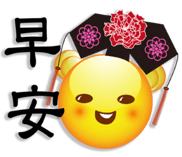 Large font Yellow Bear sticker #7695340