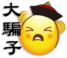 Large font Yellow Bear sticker #7695344