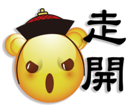 Large font Yellow Bear sticker #7695345