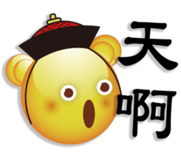 Large font Yellow Bear sticker #7695346