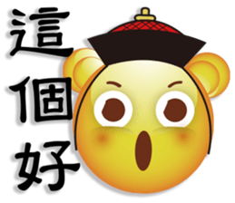 Large font Yellow Bear sticker #7695347