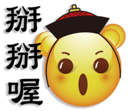 Large font Yellow Bear sticker #7695348