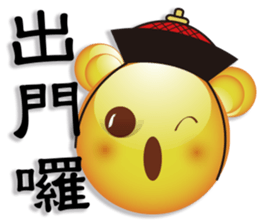 Large font Yellow Bear sticker #7695349