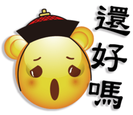 Large font Yellow Bear sticker #7695350