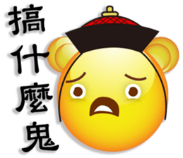 Large font Yellow Bear sticker #7695352