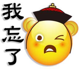 Large font Yellow Bear sticker #7695354