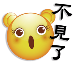 Large font Yellow Bear sticker #7695355