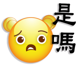 Large font Yellow Bear sticker #7695357