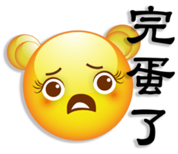 Large font Yellow Bear sticker #7695358