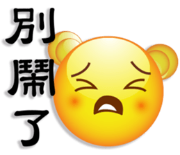 Large font Yellow Bear sticker #7695360