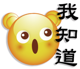 Large font Yellow Bear sticker #7695361