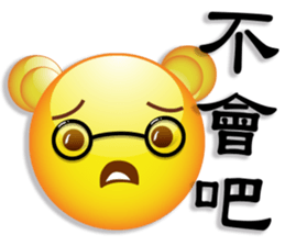 Large font Yellow Bear sticker #7695362