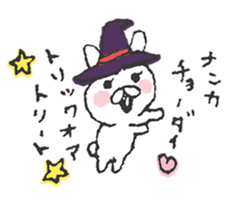 Miracle Bunny 1st sticker #7695407
