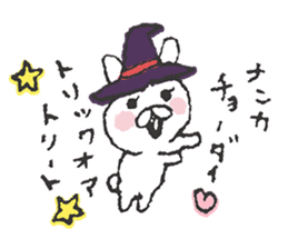 Miracle Bunny 1st sticker #7695407