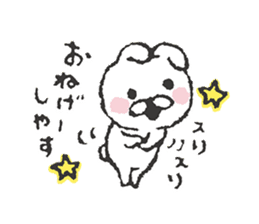 Miracle Bunny 1st sticker #7695422