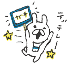 Miracle Bunny 1st sticker #7695439