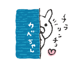 Miracle Bunny 1st sticker #7695441