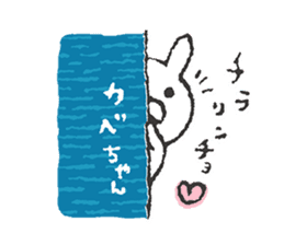 Miracle Bunny 1st sticker #7695441