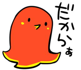 lunch friends 2 sticker #7695372