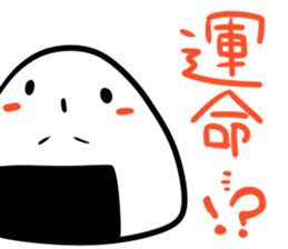 lunch friends 2 sticker #7695380