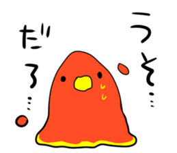 lunch friends 2 sticker #7695393