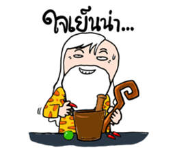 Pra Chao Ta sticker #7695455