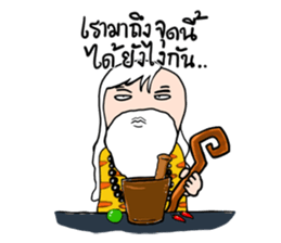 Pra Chao Ta sticker #7695477