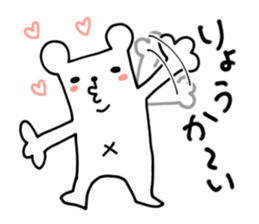 tantankumatan sticker #7695484