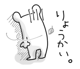 tantankumatan sticker #7695485