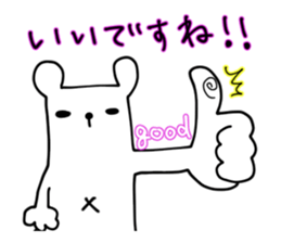 tantankumatan sticker #7695489