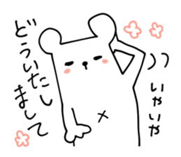 tantankumatan sticker #7695493