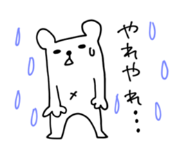 tantankumatan sticker #7695498