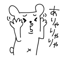 tantankumatan sticker #7695499