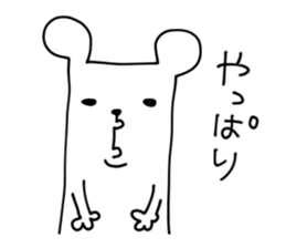 tantankumatan sticker #7695500