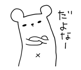 tantankumatan sticker #7695501