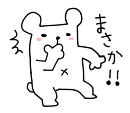 tantankumatan sticker #7695504